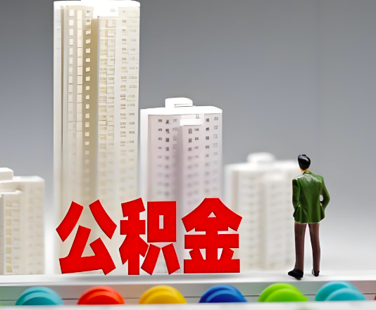 丽江委托他人办理需要提供什么证件。